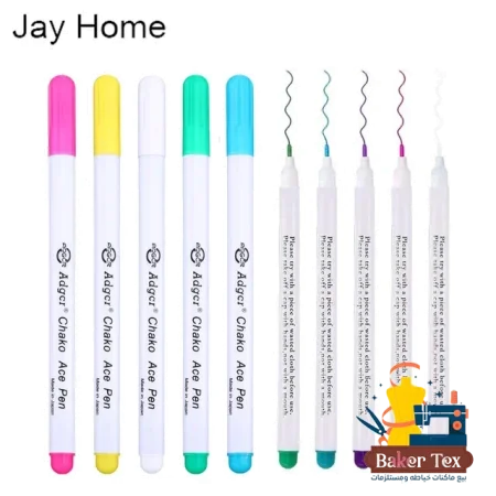 قلم رسم مائي