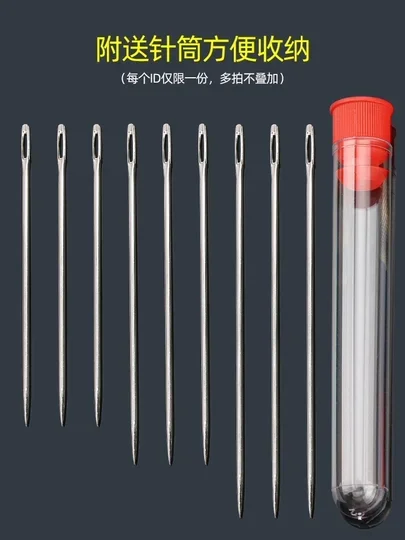 ابر خياطه يدوي للحف